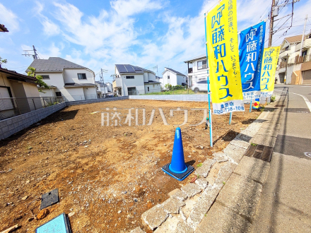 1号地　理想をかなえる自由設計の土地！ぜひ皆様の「こんな家に住みたい！」をお聞かせ下さい。　【日野市西平山５丁目】／撮影日2025/05/04