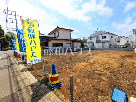 1号地　 家族みんなで創る、楽しむ、自由設計分譲地！ 　【日野市西平山５丁目】／撮影日2025/05/04