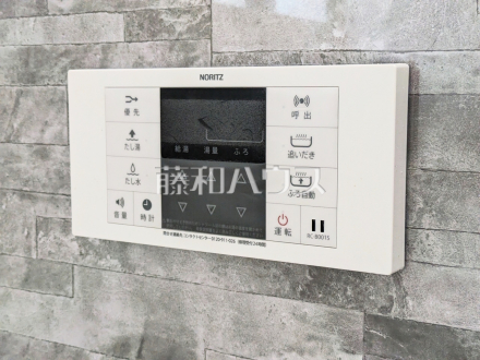 13号棟　給湯スイッチ　【八王子市石川町】　追焚き機能付きなので、生活時間の違う家族に便利です。
／撮影日2025/04/19