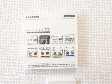 15号棟　浴室換気乾燥暖房機リモコン　【八王子市石川町】　浴室換気乾燥暖房機付きの為、冬も快適、入浴後もカラッと乾燥し、カビの発生を抑えます。 

／撮影日2025/06/21