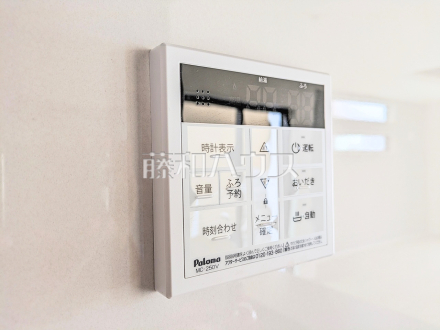 4号棟　給湯スイッチ　【小平市小川東町５丁目】　 追焚き機能付きなので、生活時間の違う家族に便利です。 ／撮影日2025/04/10