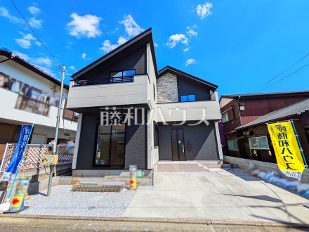 外観　【府中市栄町１丁目】／撮影日2025/03/20