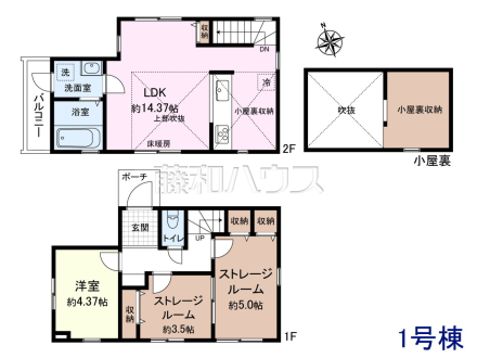 間取図　シーズンオフの家電をしまうなど用途多彩な小屋裏収納　【武蔵野市吉祥寺南町５丁目】