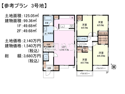 3号地　建物プラン例（間取図）　【八王子市元八王子町２丁目】　
[参考プラン] 
建物価格：1,540万円（税込）　建物面積：99.36m²