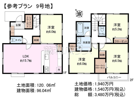 9号地　建物プラン例（間取図）　【八王子市元八王子町２丁目】　
[参考プラン] 
建物価格：1,540万円（税込）　建物面積：96.04m²