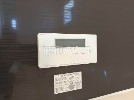浴室給湯リモコン　【東村山市萩山町１丁目】　追焚機能付で時間差入浴もOK／撮影日2025/05/08