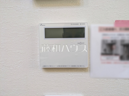 給湯リモコン　【東村山市萩山町１丁目】　 追焚き機能付きなので、生活時間の違う家族に便利です。 ／撮影日2025/05/08