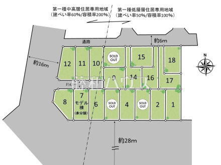 全体区画図　【小平市小川町１丁目】