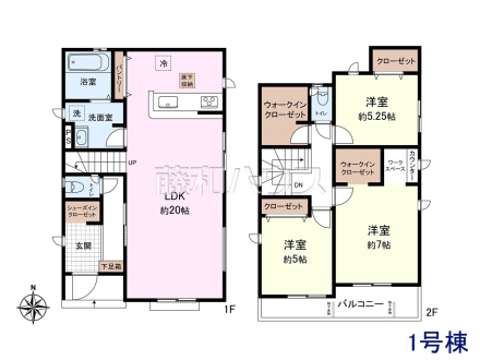 1号棟　間取図　【小平市小川町１丁目】