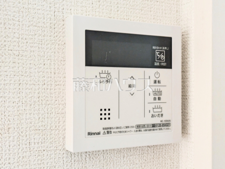 4号棟　給湯機　【小平市小川町１丁目】　追焚き機能付きなので、生活時間の違う家族に便利です。／撮影日2025/06/09