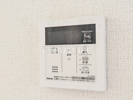 6号棟　浴室給湯リモコン　【小平市小川町１丁目】　追焚き機能付きなので、生活時間の違う家族に便利です。
／撮影日2025/04/24