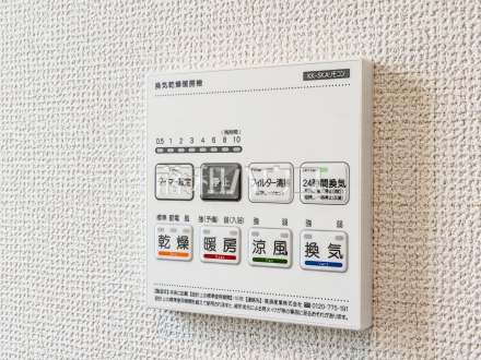6号棟　浴室換気乾燥機リモコン　【小平市小川町１丁目】　浴室換気乾燥機は梅雨の時期等、なかなか乾かない洗濯物を干すのに役立ちます！
／撮影日2025/04/24