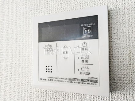 8号棟　浴室給湯リモコン　【小平市小川町１丁目】　追焚機能付で時間差入浴もOK
／撮影日2025/03/31