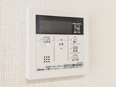 9号棟　給湯機　【小平市小川町１丁目】　 追焚機能付で時間差入浴もOK ／撮影日2025/04/25