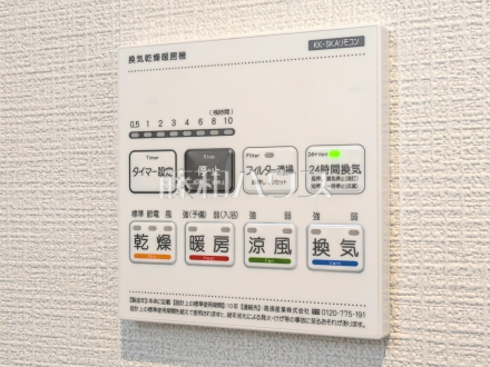 10号棟　浴室換気乾燥暖房機　【小平市小川町１丁目】　浴室は換気・乾燥・暖房機付きで、入浴前も入浴後も快適です。／撮影日2025/04/28