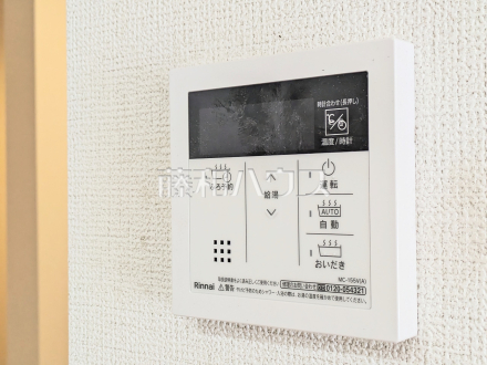 11号棟　給湯機　【小平市小川町１丁目】　追焚き機能付きなので、生活時間の違う家族に便利です。／撮影日2025/05/26