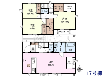17号棟　間取図　【小平市小川町１丁目】