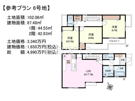 6号地　建物プラン例（間取図）　【西東京市芝久保町５丁目】　
[参考プラン] 
建物価格：1,650万円（税込）　建物面積：87.48m²