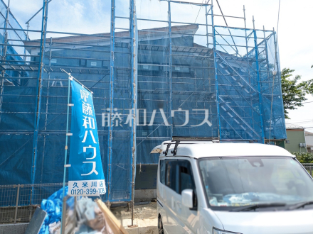 7号棟　外観　【東村山市廻田町２丁目】お探しの物件に出会うためには、早めのご確認をオススメします。未完成の今のうちにぜひお問合せをお待ちしております。／撮影日2025/05/15