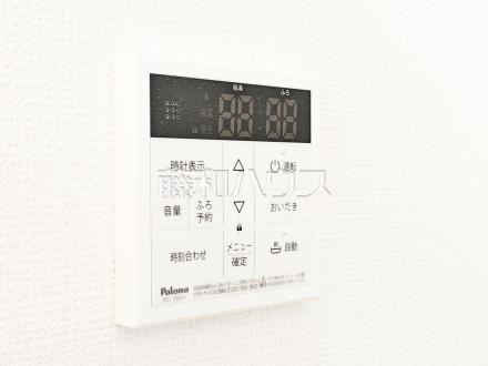 浴室給湯リモコン　【小平市小川東町】　追焚機能付で時間差入浴もOK
／撮影日2025/01/31