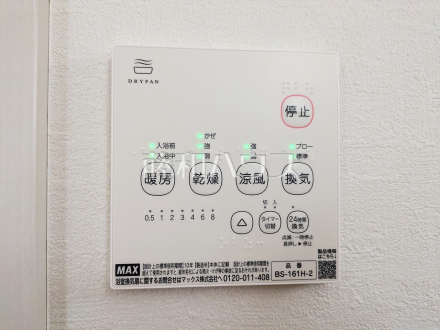 1号棟　浴室換気乾燥機スイッチ　【八王子市大楽寺町】　 浴室換気乾燥機を使用すると浴室がジメジメしないので、お掃除が楽になるというメリットもございます！ ／撮影日2025/04/18