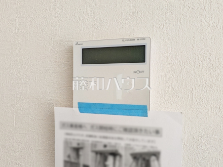 浴室給湯リモコン　【西東京市新町５丁目】　追焚機能付で時間差入浴もOK
／撮影日2025/03/10