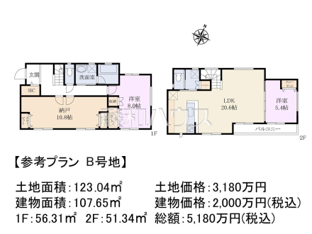 2号地　建物プラン例（間取図）　【東村山市恩多町３丁目】　
[参考プラン] 
建物価格：2,000万円（税込）　建物面積：107.65m²