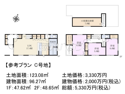 3号地　建物プラン例（間取図）　【東村山市恩多町３丁目】　
[参考プラン] 
建物価格：2,000万円（税込）　建物面積：96.27m²