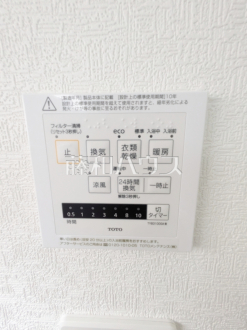 浴室乾燥暖房機　【志木市中宗岡５丁目】　／撮影日2025/04/19