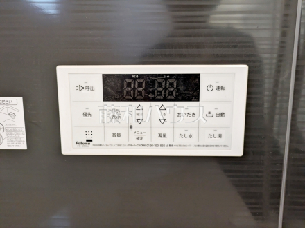 2号棟　給湯リモコン　【府中市是政６丁目】
　追焚機能付で時間差入浴もOK　／撮影日2025/04/17