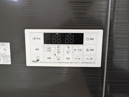 3号棟　給湯スイッチ　【府中市是政６丁目】　追焚機能付で時間差入浴もOK
／撮影日2025/04/11