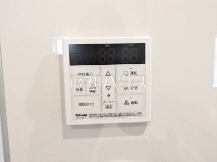 3号棟　浴室給湯リモコン　【府中市是政６丁目】　追焚機能付で時間差入浴もOK
／撮影日2025/04/11