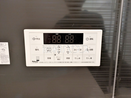 4号棟　給湯リモコン　【府中市是政６丁目】
　追焚機能付で時間差入浴もOK　／撮影日2025/04/07