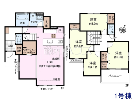 1号棟　間取図　【日野市大字日野】