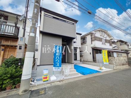 住まいの事なら地元で豊富な実績を誇る、当社へお任せ下さい！　【練馬区南大泉１丁目】／撮影日2025/06/02