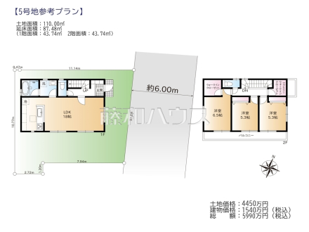 5号地　建物プラン例（間取図）　【西東京市北町５丁目】　
[参考プラン] 
建物価格：1,540万円（税込）　建物面積：87.48m²