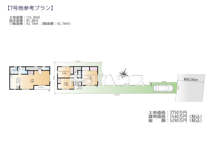 7号地　建物プラン例（間取図）　【西東京市北町５丁目】　
[参考プラン] 
建物価格：1,540万円（税込）　建物面積：87.48m²