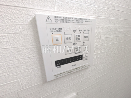 3号地　浴室乾燥暖房機　【日野市万願寺３丁目】　／撮影日2025/07/07