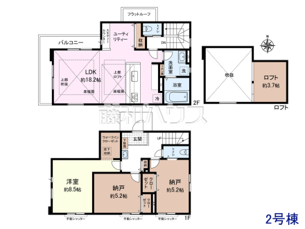 ≪2号棟　間取図≫全居室南向きで明るく、冬場でも太陽の日差しで室内ぽかぽかです！【府中市北山町２丁目】