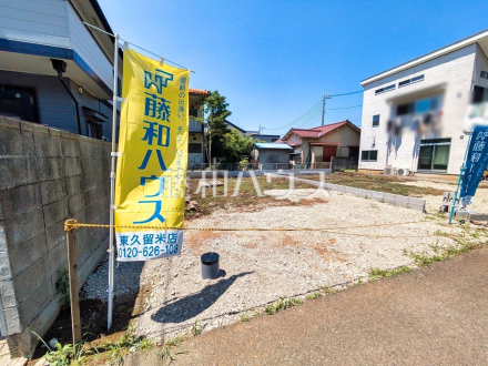 2号棟　現地写真　【西東京市緑町２丁目】／撮影日2025/03/18