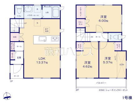 1号棟　間取図　【新座市野火止５丁目】