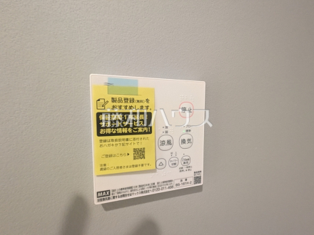 29号棟 浴室乾燥機リモコン 【日野市大字日野】 浴室には暖房機能を備えているので、冬の寒い時期には入浴前に予備暖房をすることで急激な温度変化によるヒートショックの防止にも役立ちます。/撮影日2026/08/24