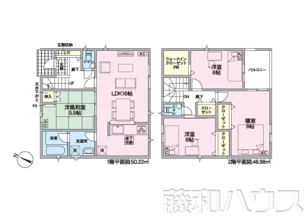 2号棟　間取図　【春日井市大留町５丁目】