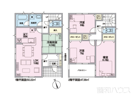 7号棟　間取図　【春日井市大留町５丁目】