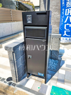 宅配ボックス　 荷物の受け取り時間を気にせず外出できる宅配ボックス付き！ ／撮影日2025/06/17