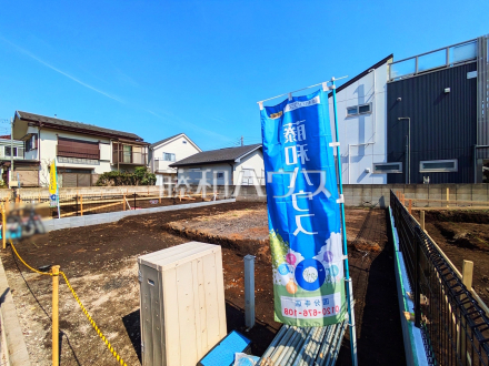 B号地　現地写真　【小平市鈴木町１丁目】 ご家族の夢を思いのままにかなえるため、自由設計プランを採用。ご家族お一人お一人にマッチした、世界に一つだけのオリジナル住宅を実現してみませんか？  ／撮影日2025/03/14