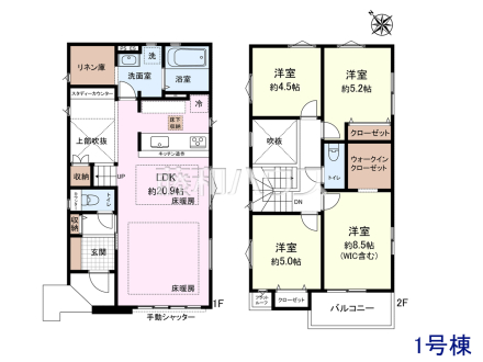 ≪1号棟　間取図≫充実の設備と収納スペース☆【府中市四谷３丁目】