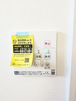 1号棟　浴室換気乾燥機リモコン　【府中市四谷３丁目】　雨の日の強い味方！浴室換気乾燥機付きユニットバスで洗濯物が乾かせます。
／撮影日2025/05/03