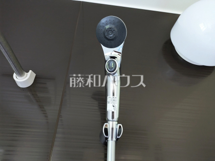 シャワーヘッド　【八王子市片倉町】／撮影日2025/06/19