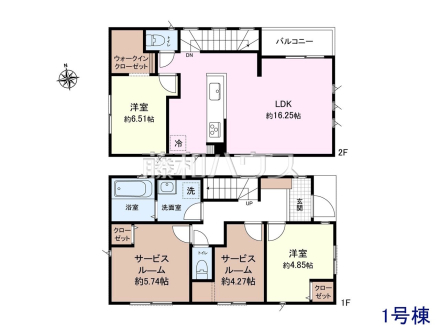1号棟　間取図　【国分寺市新町１丁目】